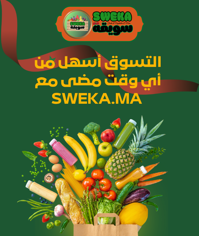 سجل الدخول إلى حسابك